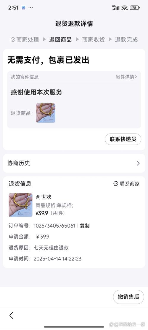 直播间销量造假_快手买站便宜100个_直播带货数据造假
