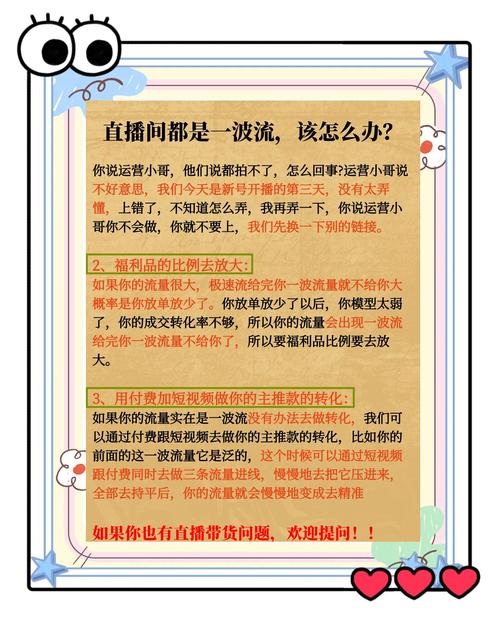 直播间基础权重_实时排名权重_抖音有效粉丝是怎么算的