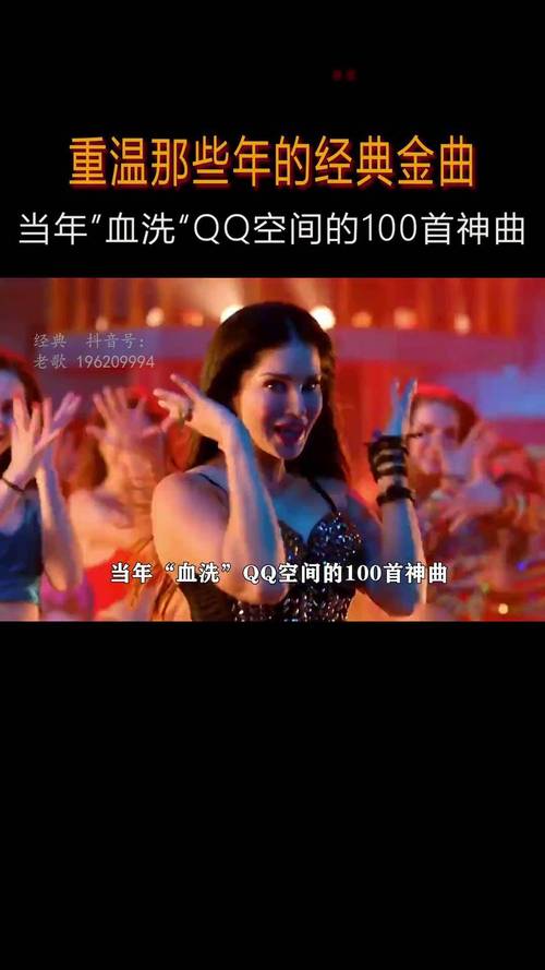 qq空间刷访客手机版_免费刷空间访问量软件_qq空间买点赞自动下单