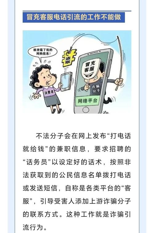 代刷平台_网络兼职诈骗_代还信用卡骗局