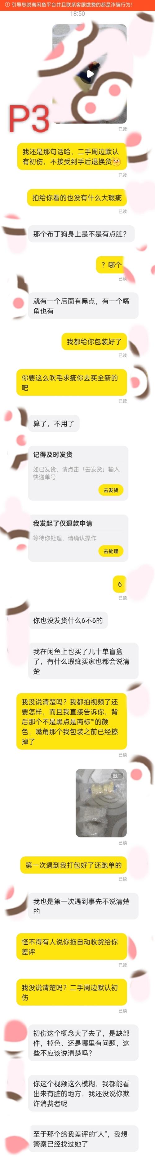 避免刷赞被处罚的方法_闲鱼商品销量提升策略_闲鱼粉丝多了有用吗