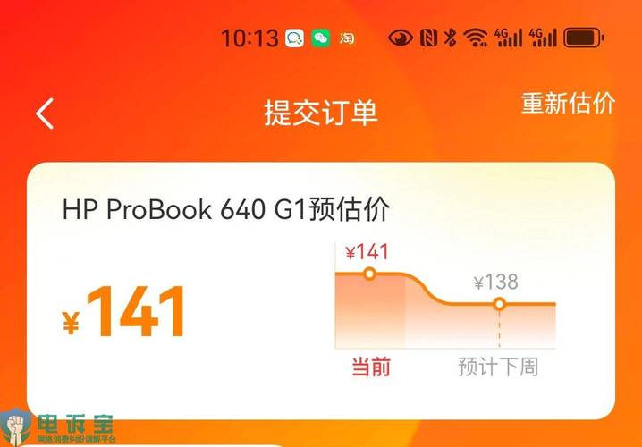 闲鱼平台责任法律依据_闲鱼代练账号封禁维权_闲鱼涨粉有用吗