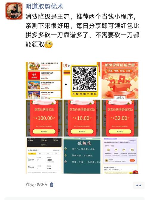 拼多多砍一刀欺诈起诉_拼多多助力提现是诈骗吗?_刘宇航律师起诉拼多多砍一刀