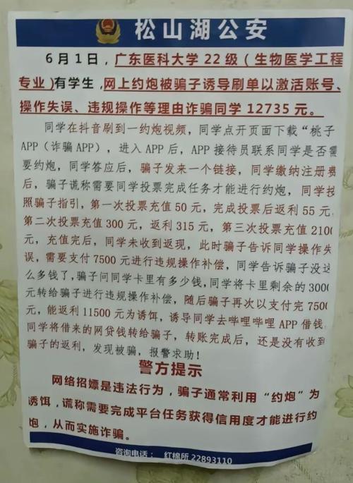 抖音点赞兼职骗局_快手点赞兼职骗局_快手涨粉丝1元1000下载