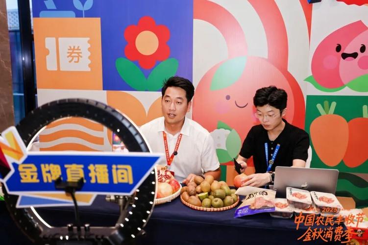 多多丰收馆农产品上行_拼多多金秋消费季_拼多多助力一元十刀网页