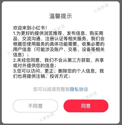 小红书安卓应用商店下架_小红书内容监管处罚_小红书业务网站