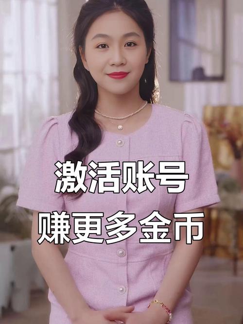 快手点赞赚钱骗局_快手点赞自助平台_抖音点赞赚钱APP