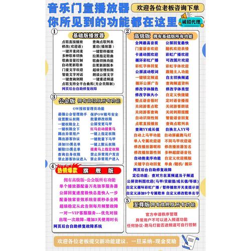 b站怎么设置自动播放下一个视频_抖音怎么设置自动播放下一个视频_哔哩哔哩自动播放视频设置方法