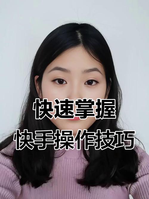 快手点赞功能作用_快手点赞功能影响_快手人气票有什么用