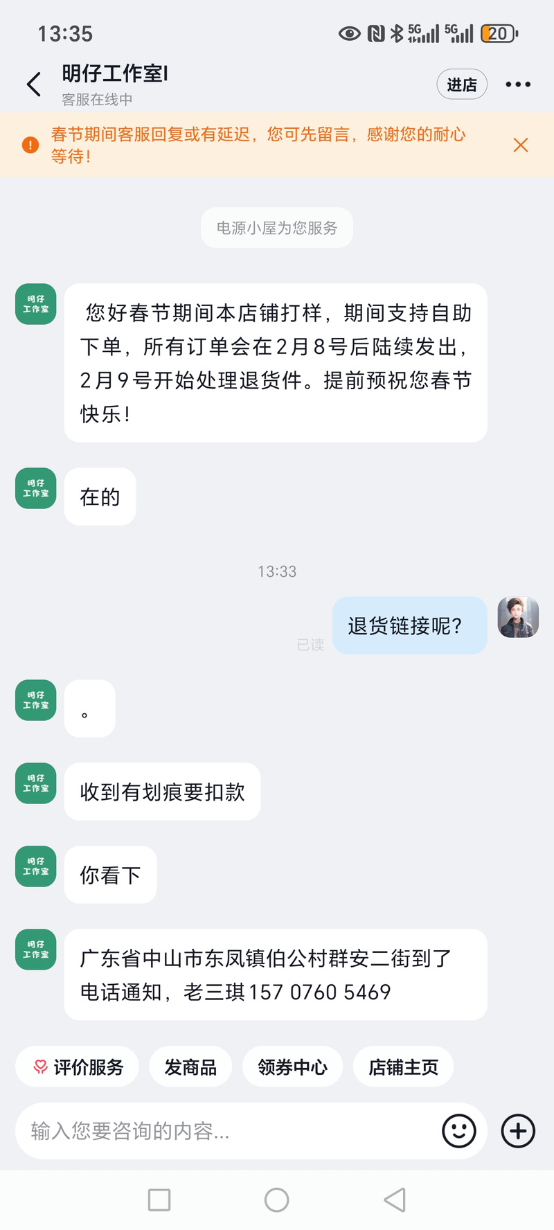 抖音商家在线支付秒到账_抖音业务下单24小时秒到账_抖音商家线上下单秒到账